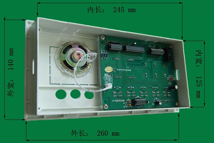 LED顯示風淋室主板開孔尺寸